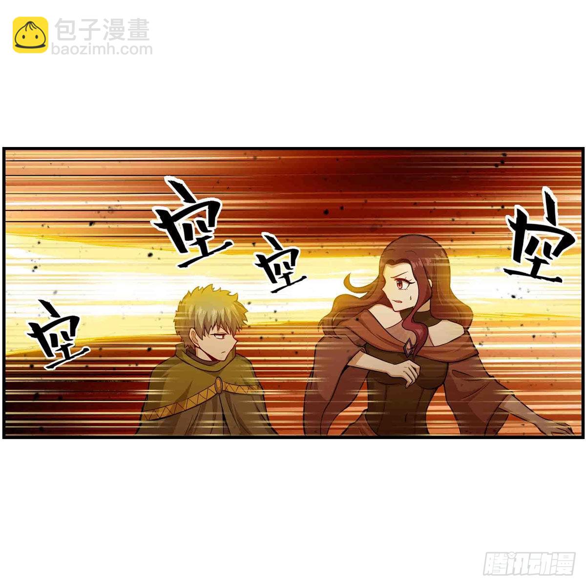 第256话 收尸34