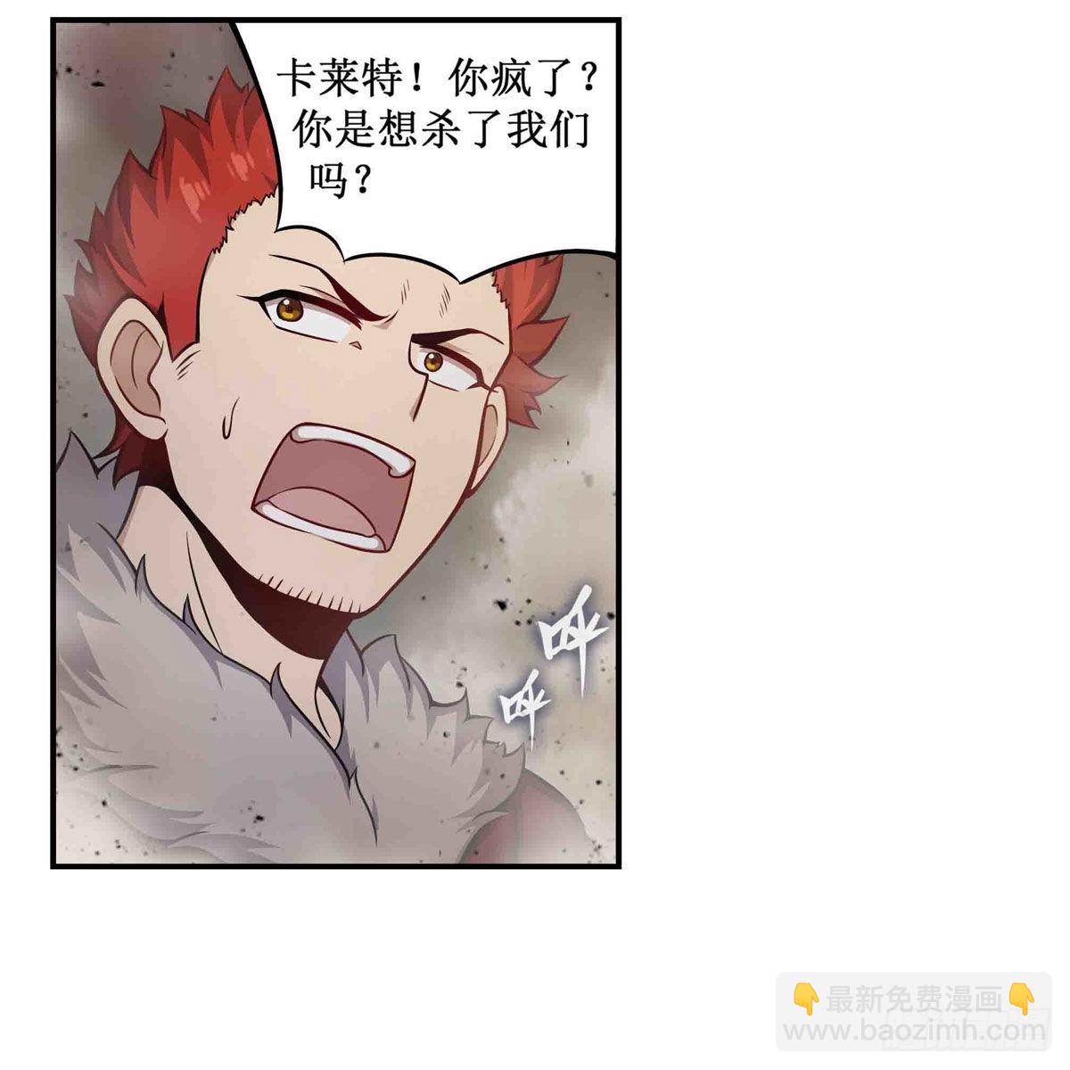 第256话 收尸36