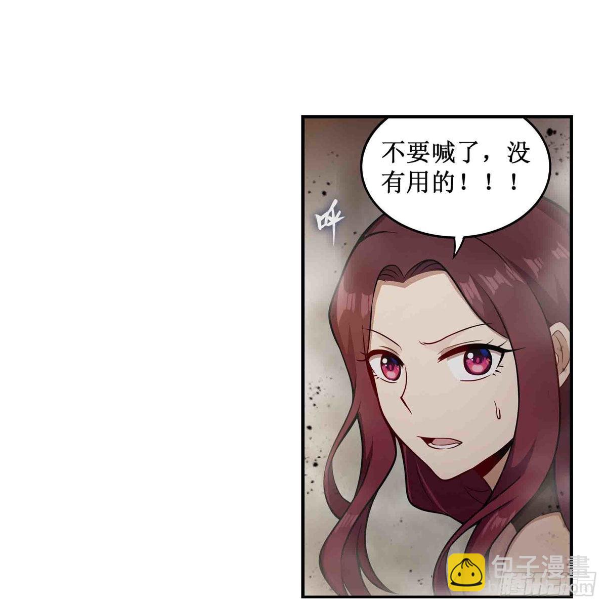 第256话 收尸37