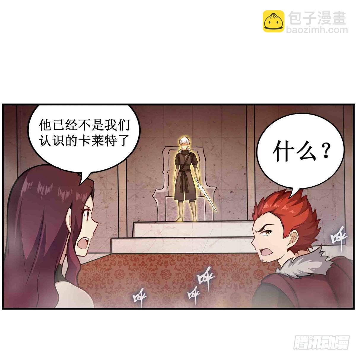 第256话 收尸38