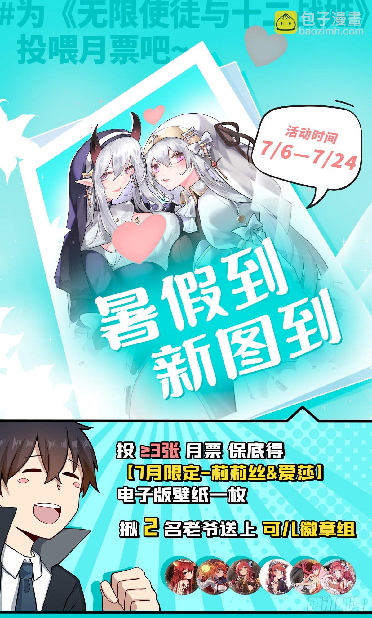 第256话 收尸40