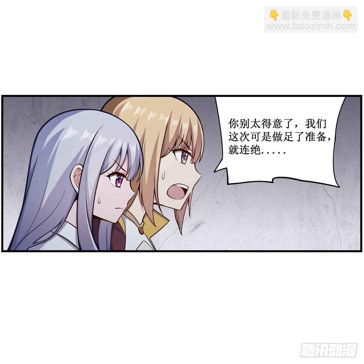 第256话 收尸5