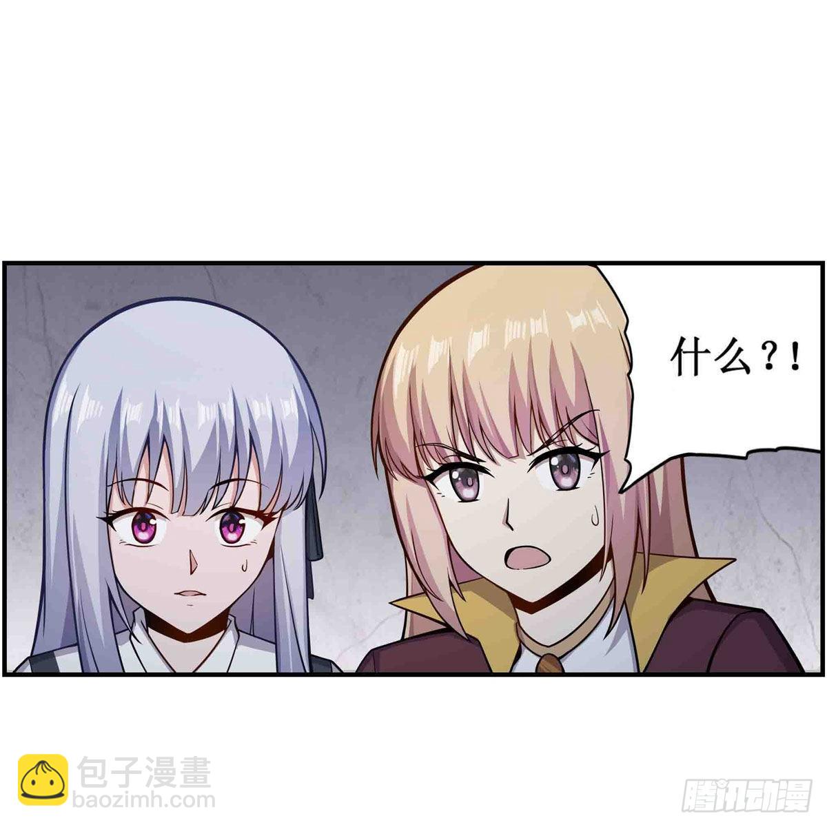 第256话 收尸9