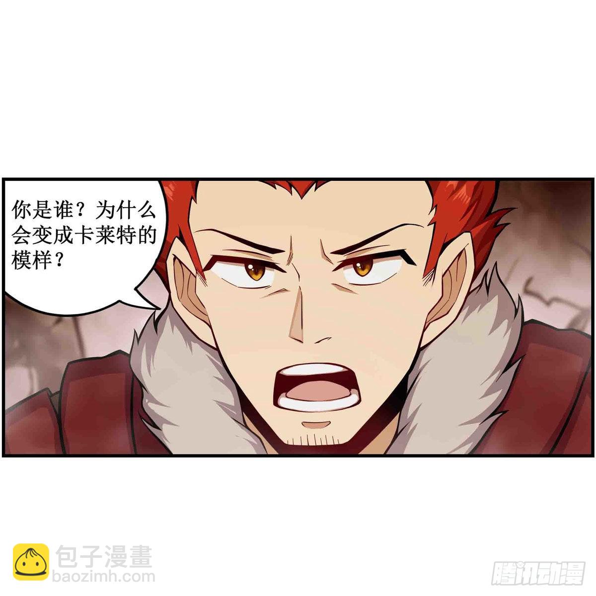 第257话 温妮思2