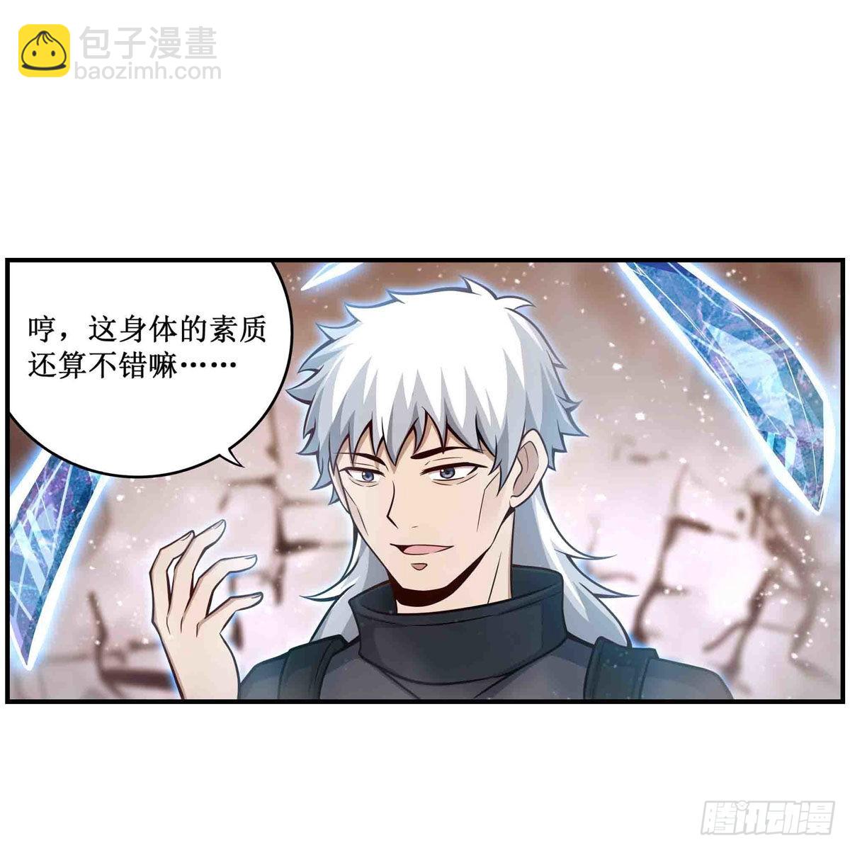 第257话 温妮思22