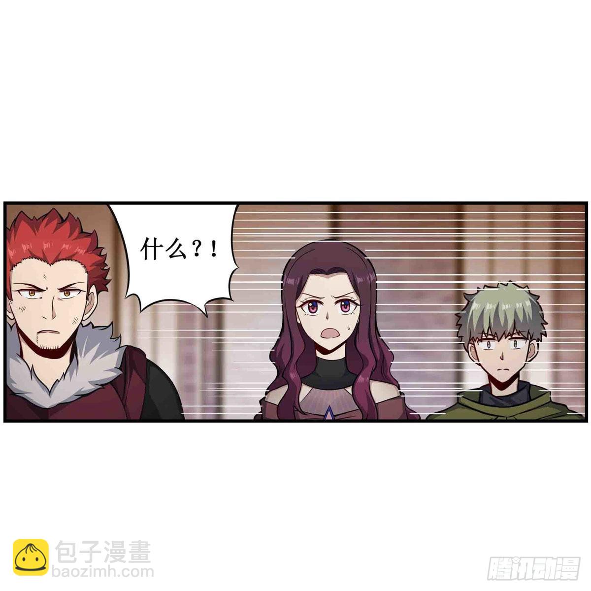 第257话 温妮思27