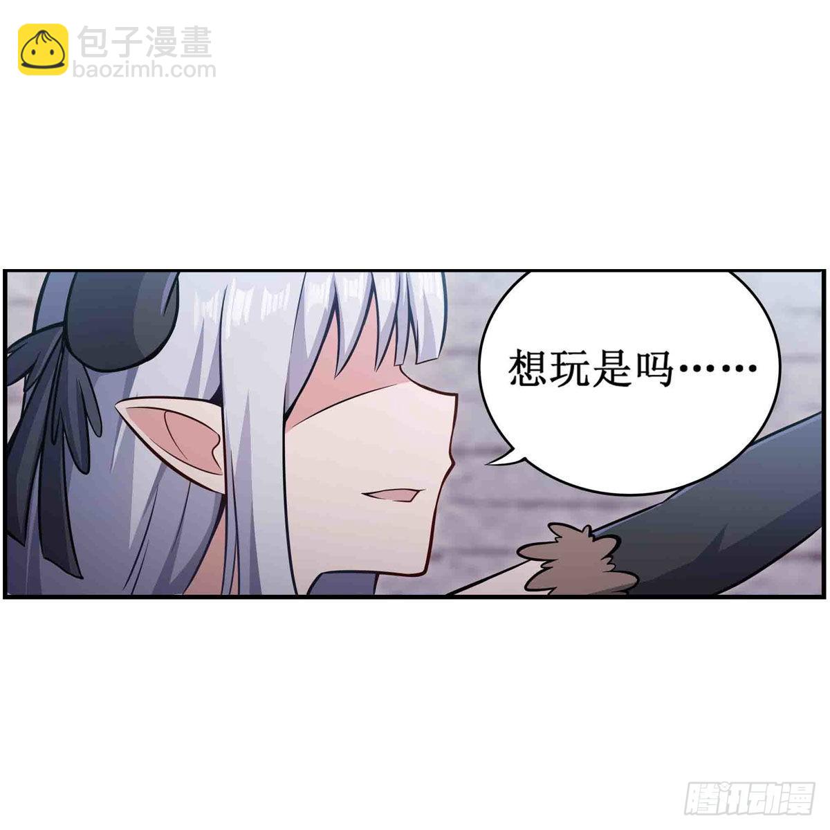 第258话 玩玩就玩完10