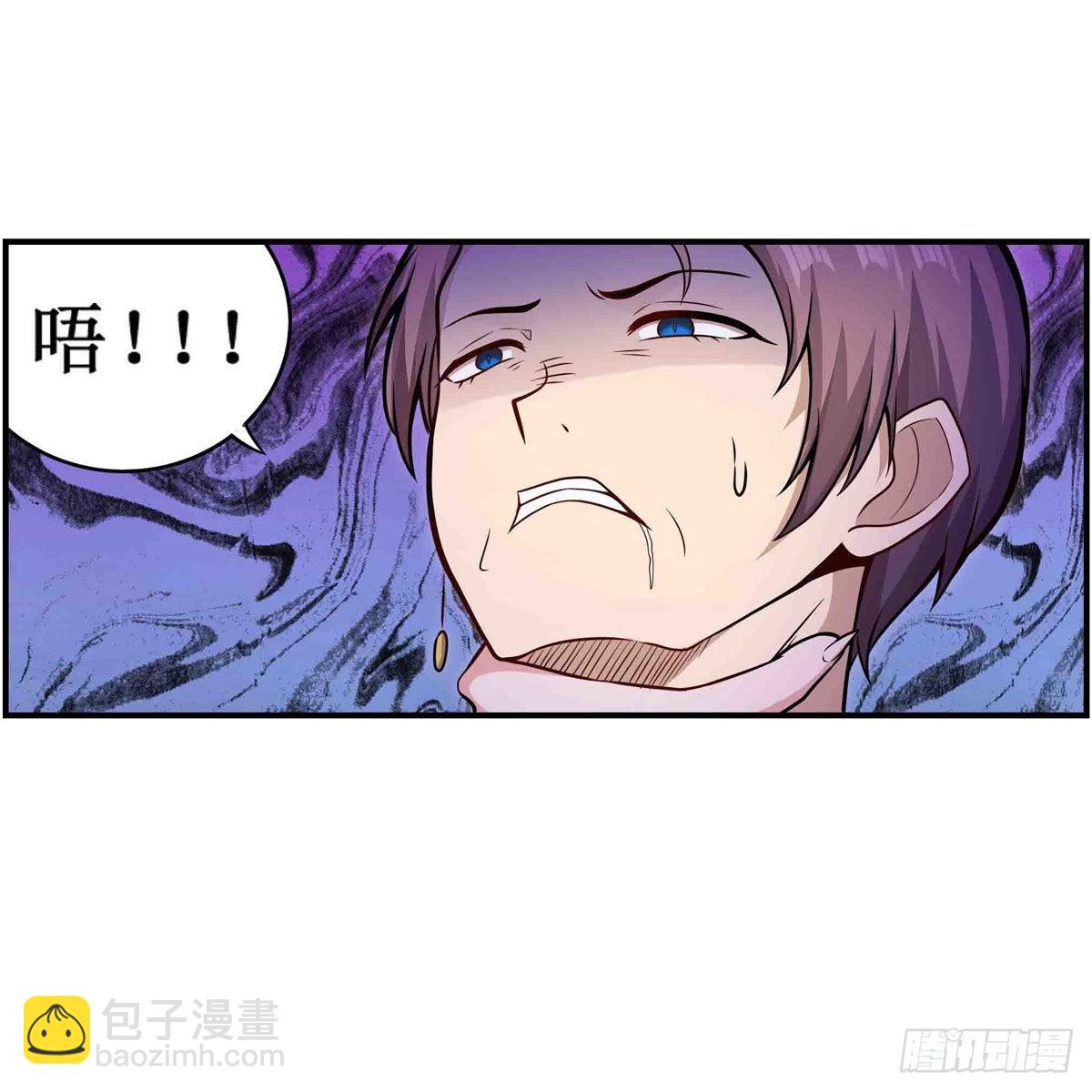 第258话 玩玩就玩完11