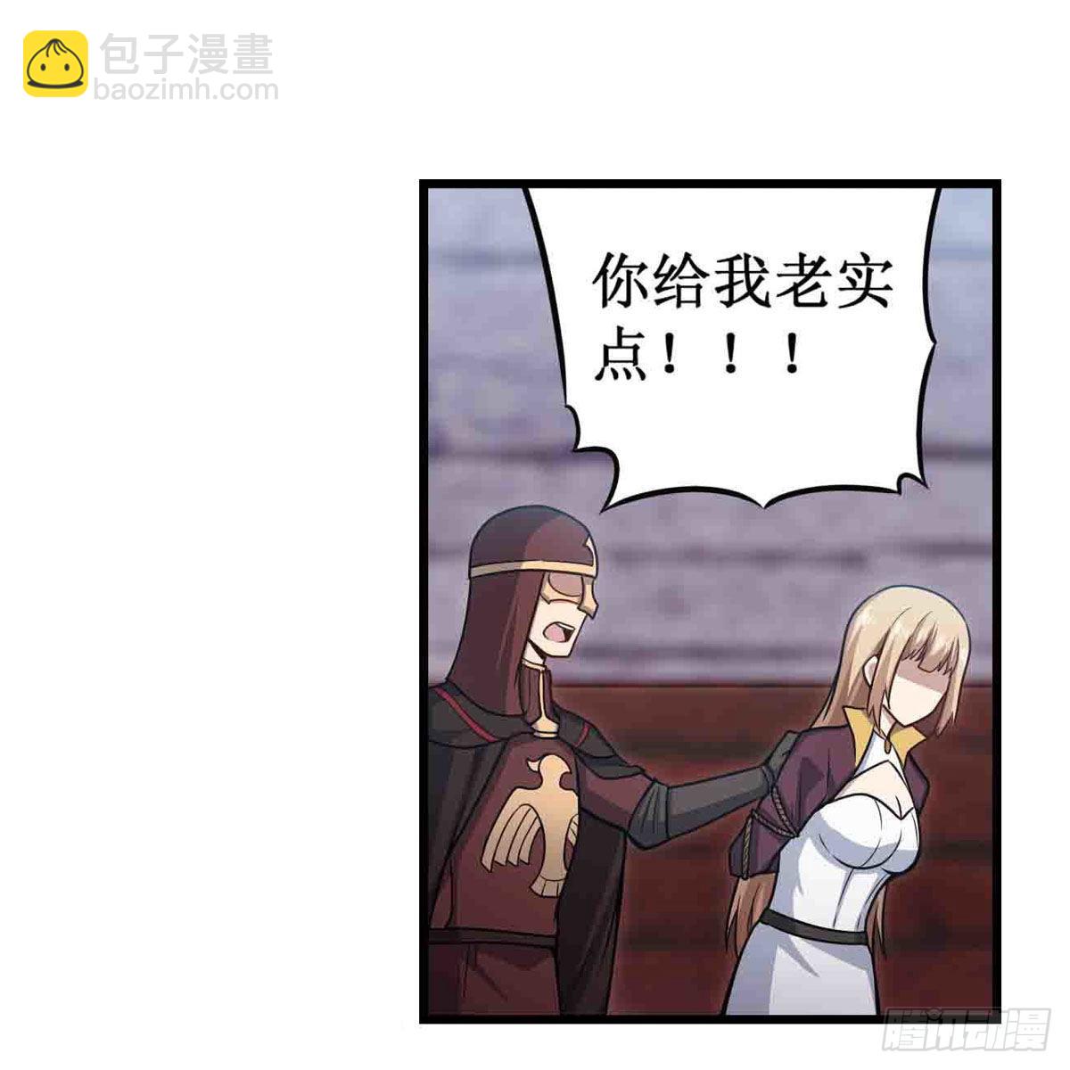 第258话 玩玩就玩完14