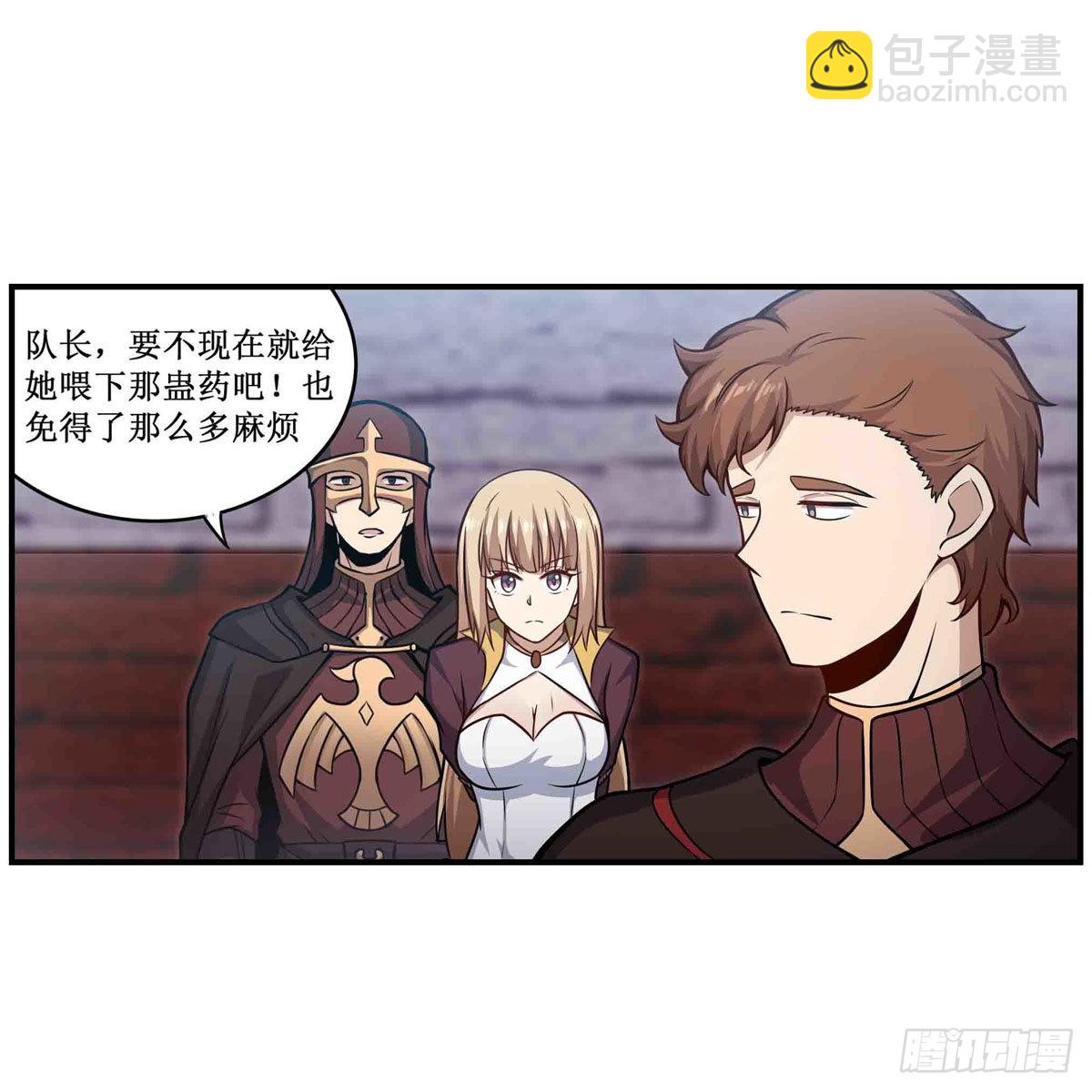 第258话 玩玩就玩完15