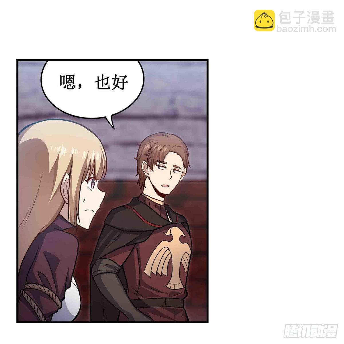 第258话 玩玩就玩完16