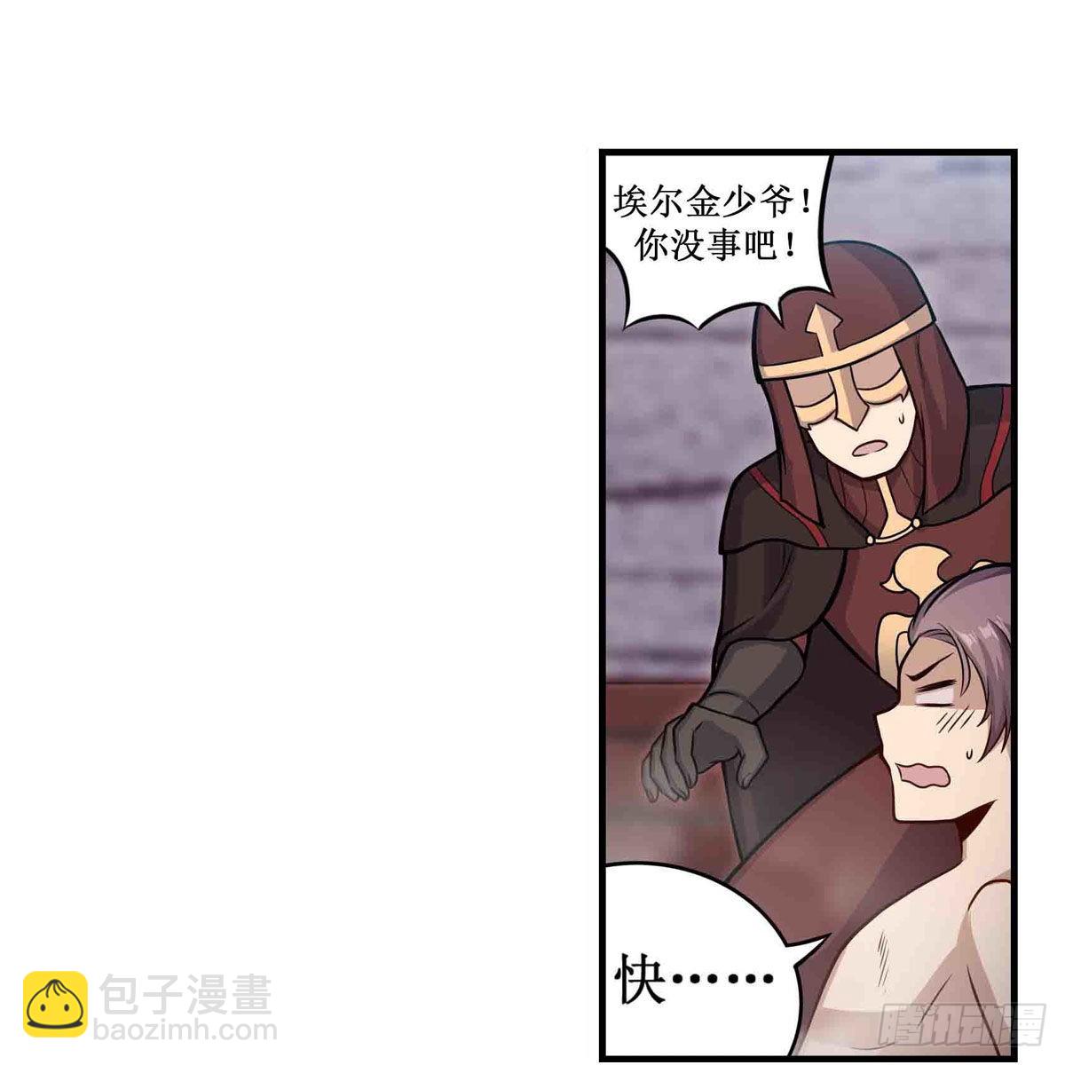 第258话 玩玩就玩完21