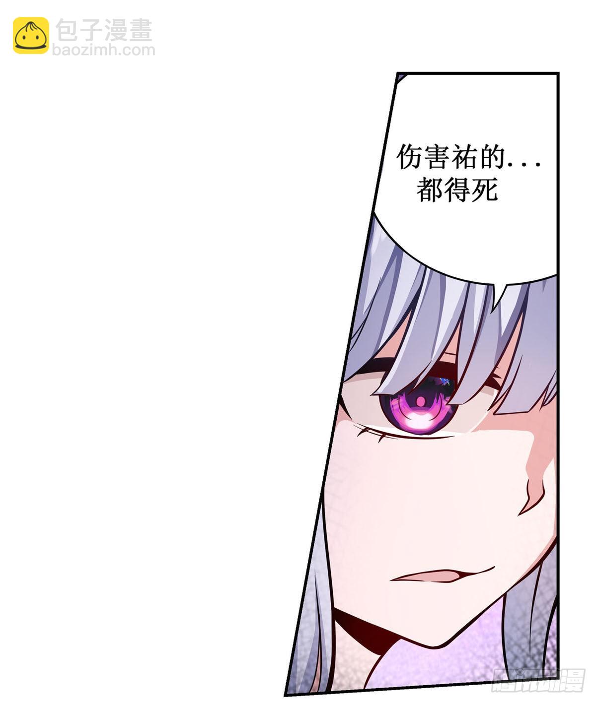 第258话 玩玩就玩完27