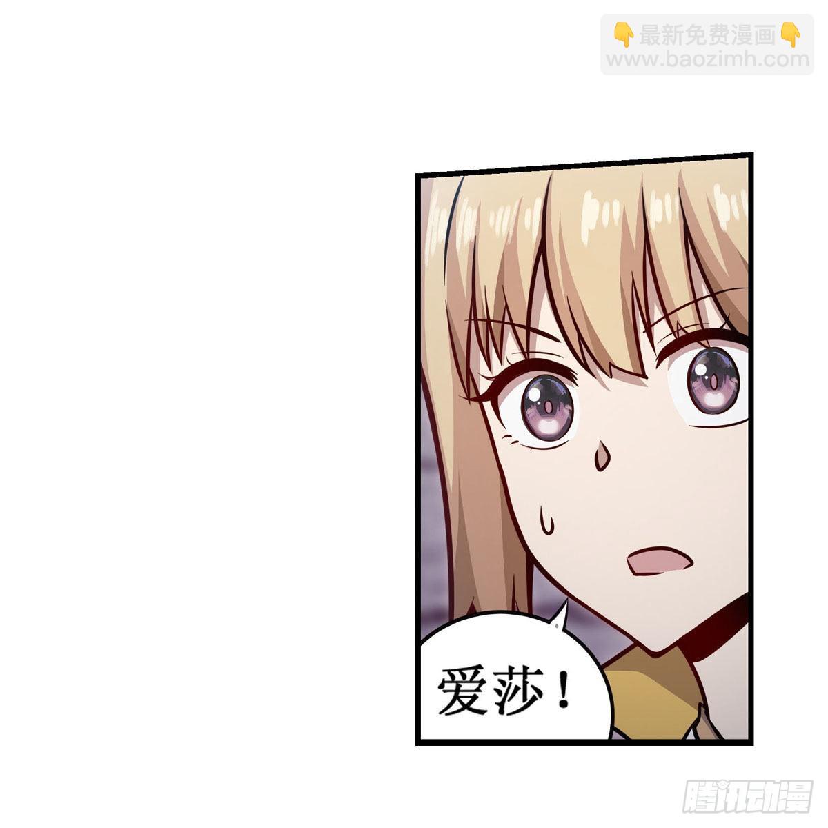 第258话 玩玩就玩完29