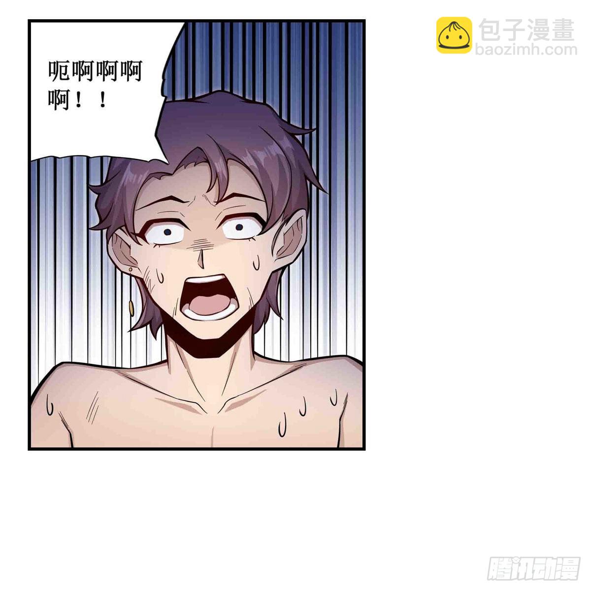 第258话 玩玩就玩完37