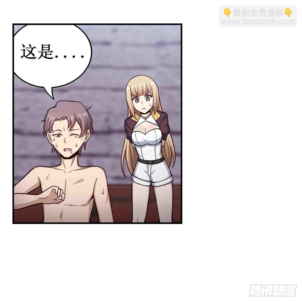 第258话 玩玩就玩完44