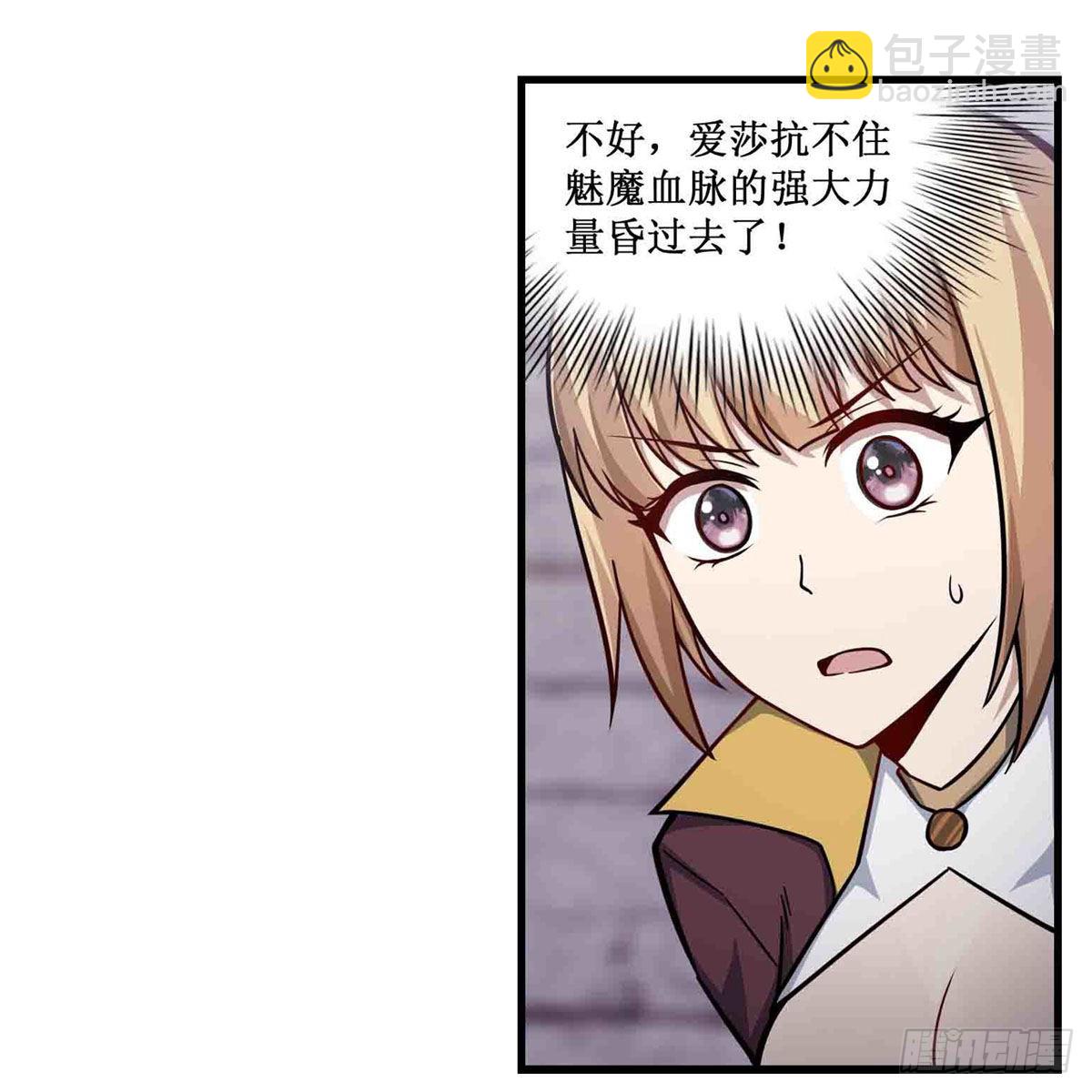 第258话 玩玩就玩完45