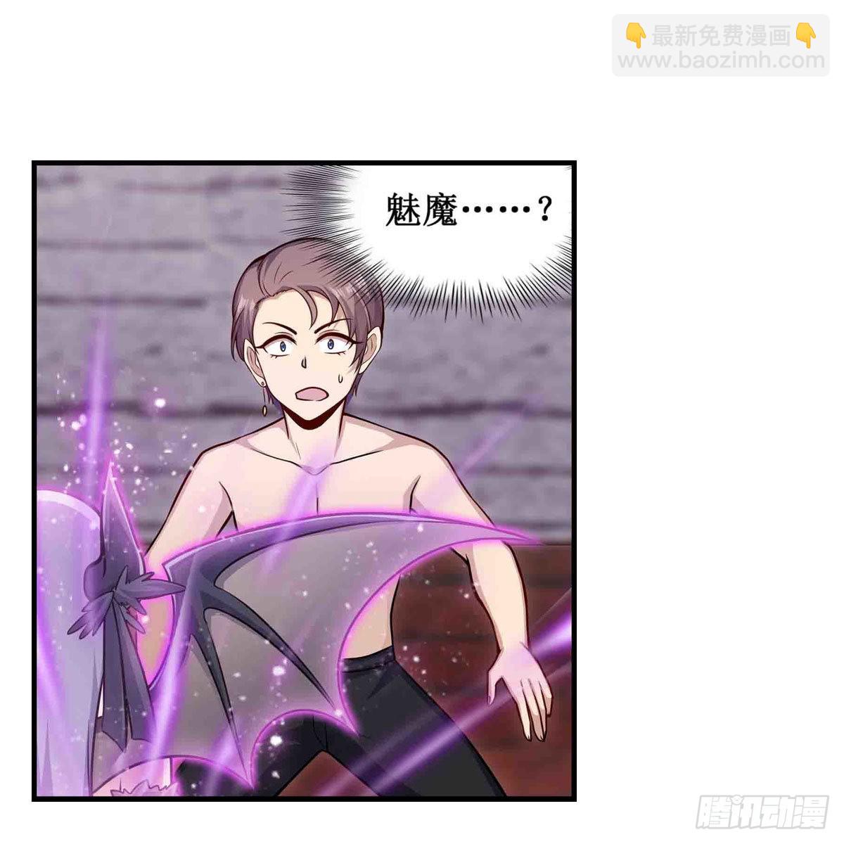 第258话 玩玩就玩完5