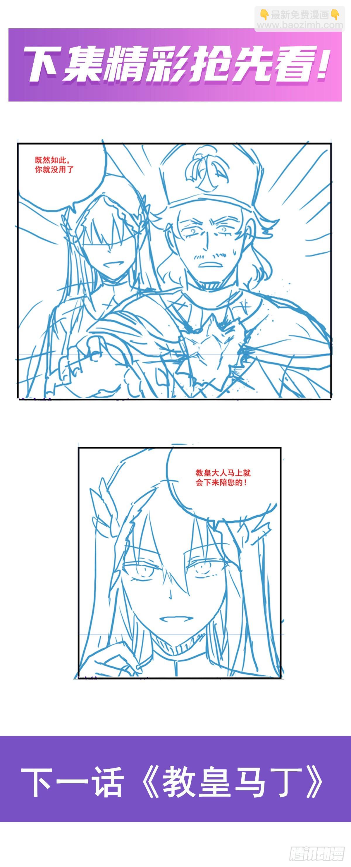 第258话 玩玩就玩完53