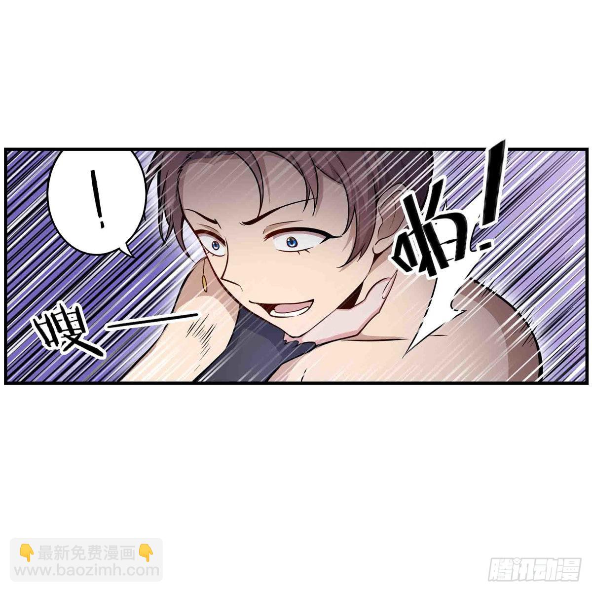 第258话 玩玩就玩完8