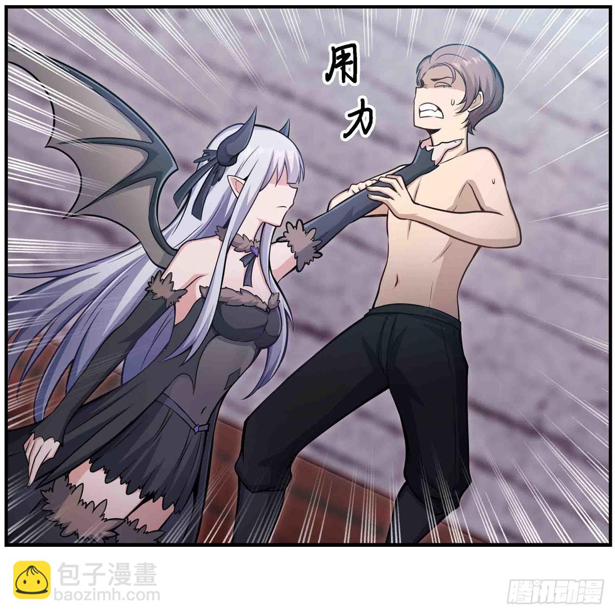 第258话 玩玩就玩完9