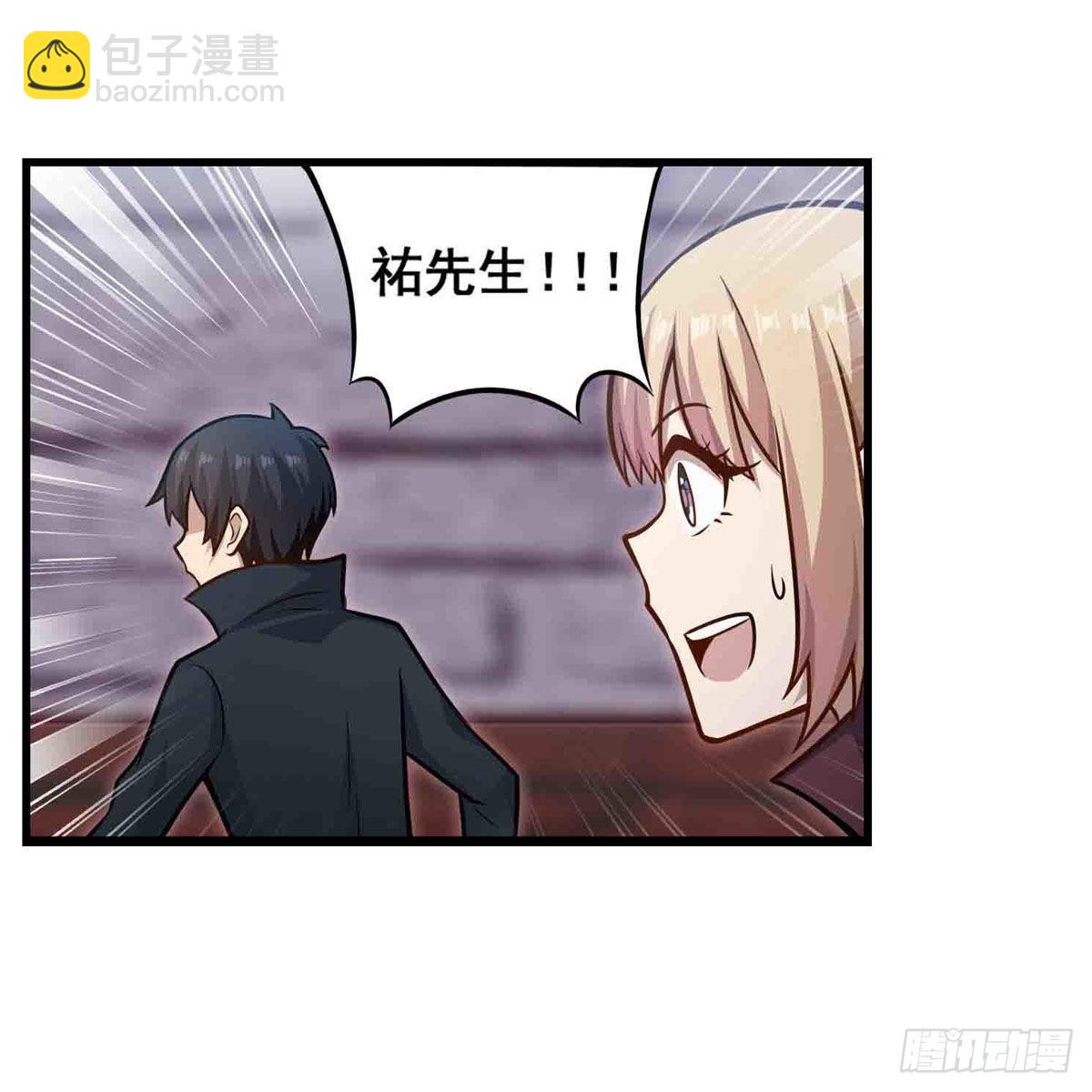 第259话 教皇马丁11