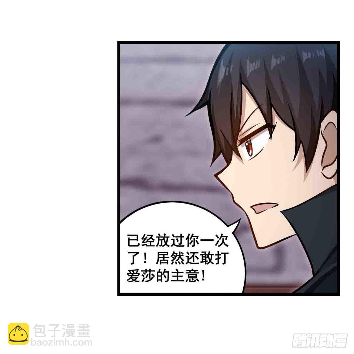 第259话 教皇马丁12