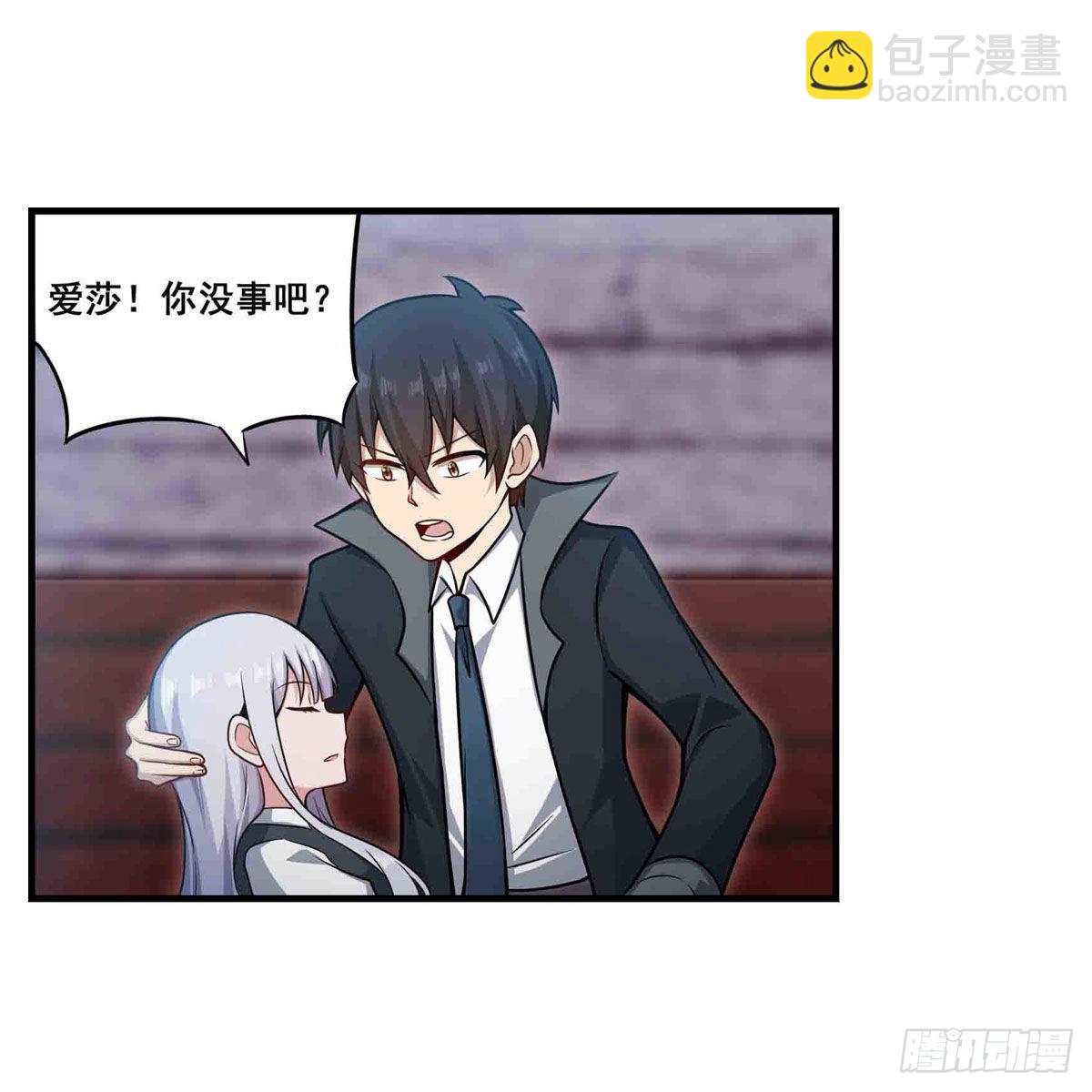 第259话 教皇马丁13