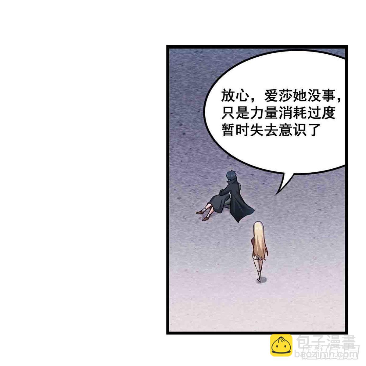第259话 教皇马丁14