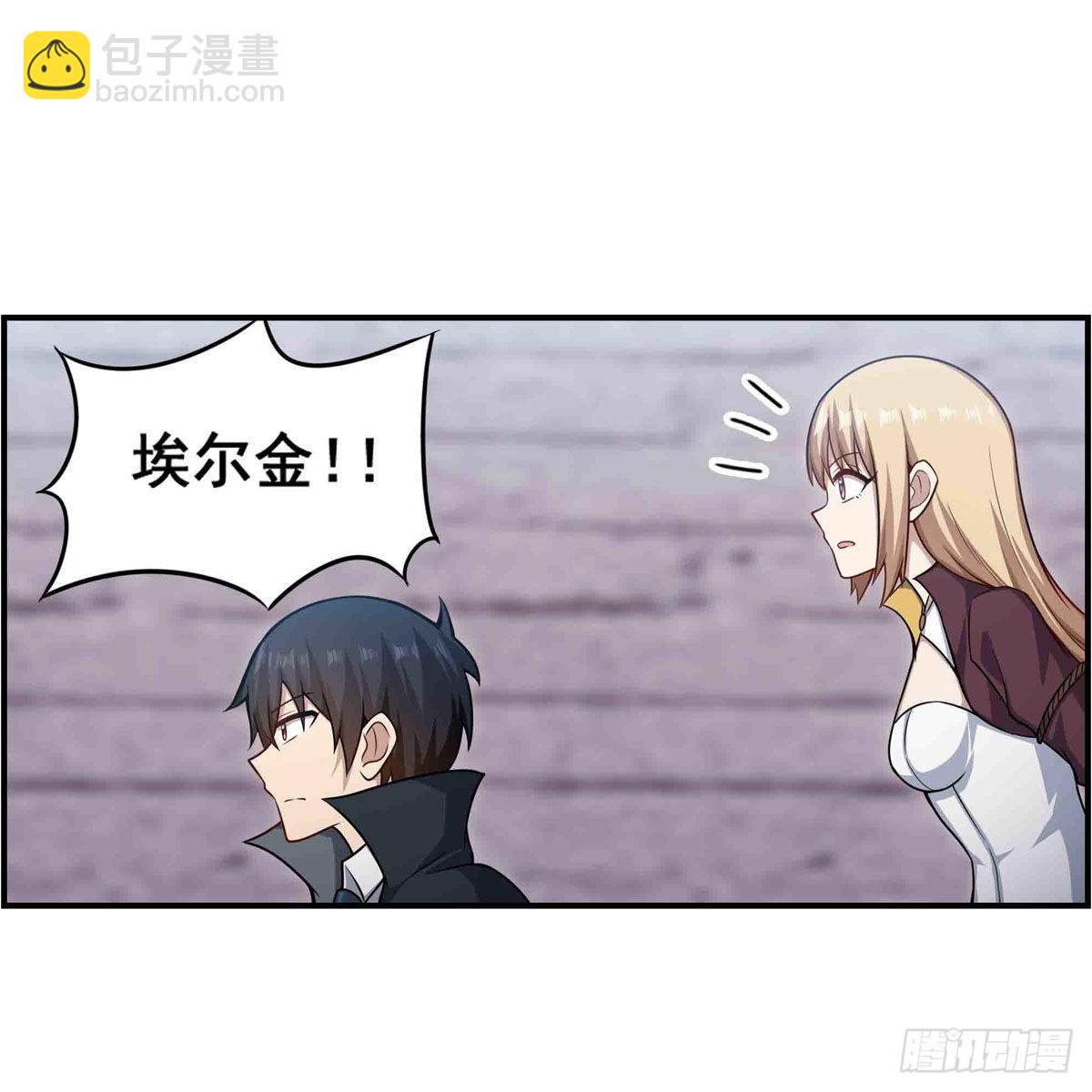 第259话 教皇马丁15