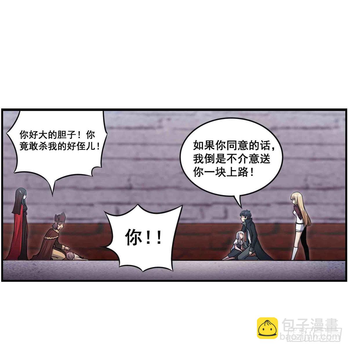 第259话 教皇马丁17