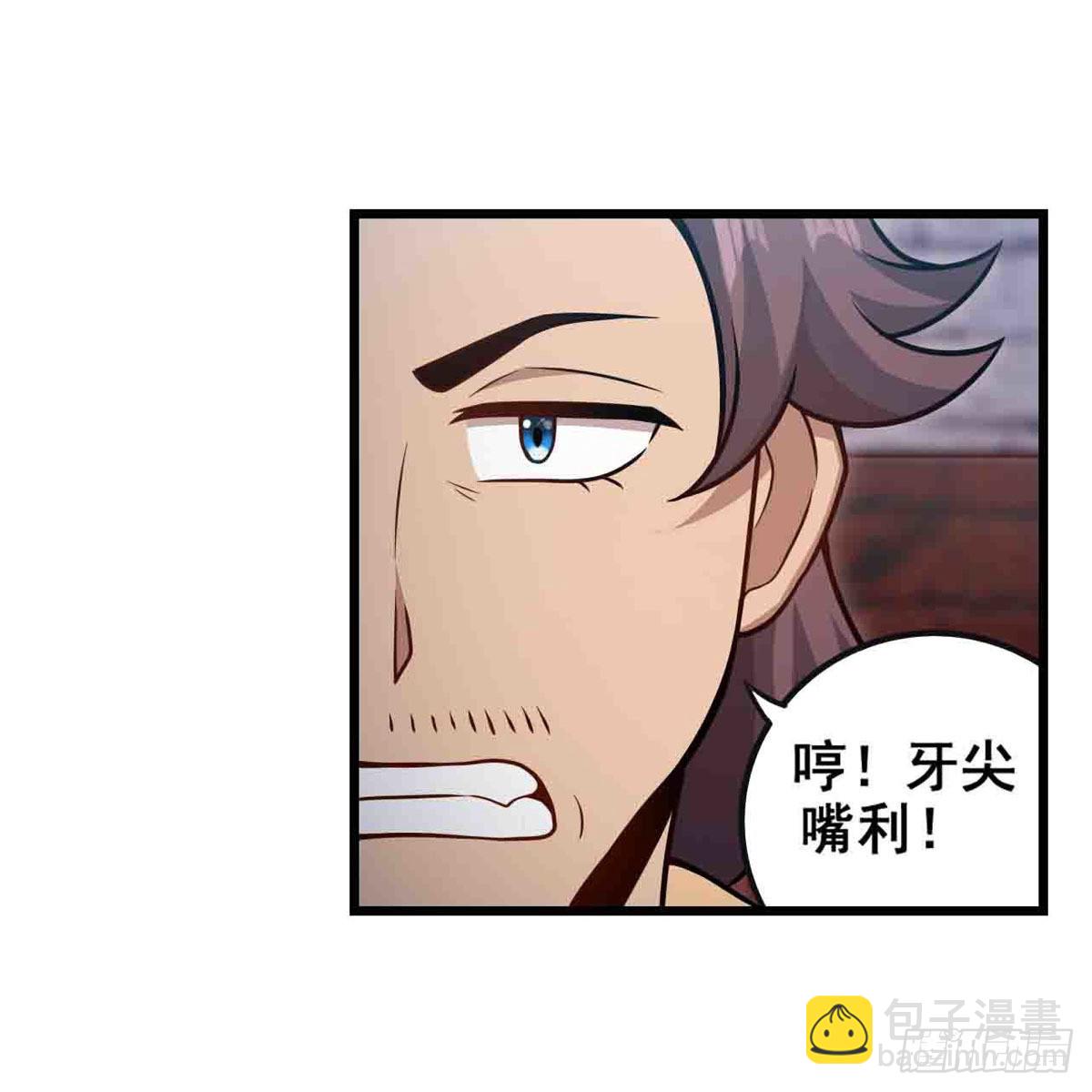 第259话 教皇马丁19