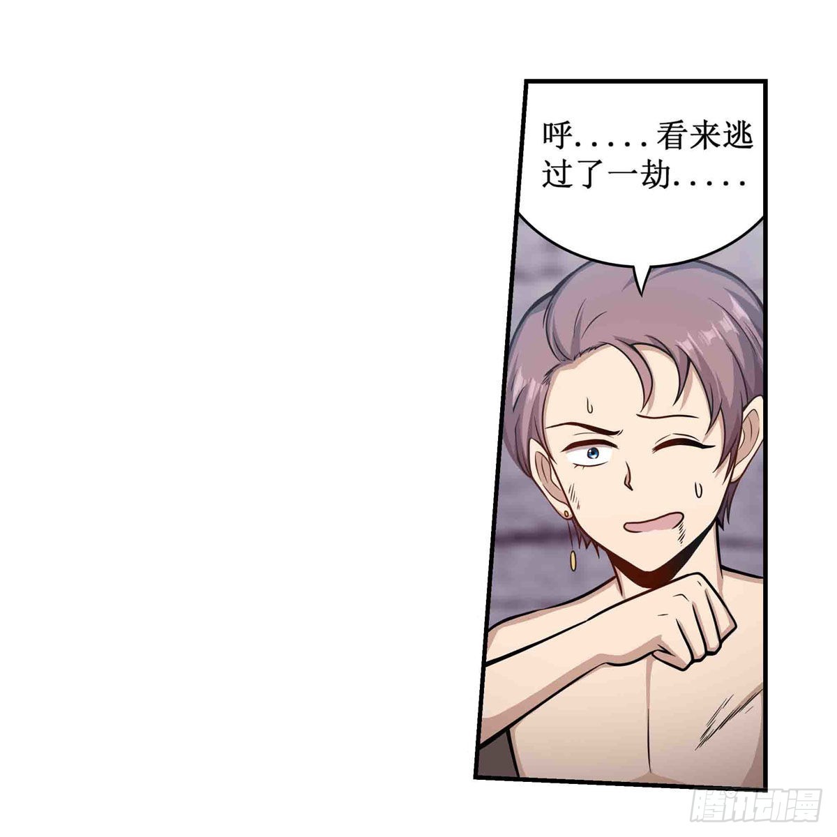 第259话 教皇马丁2