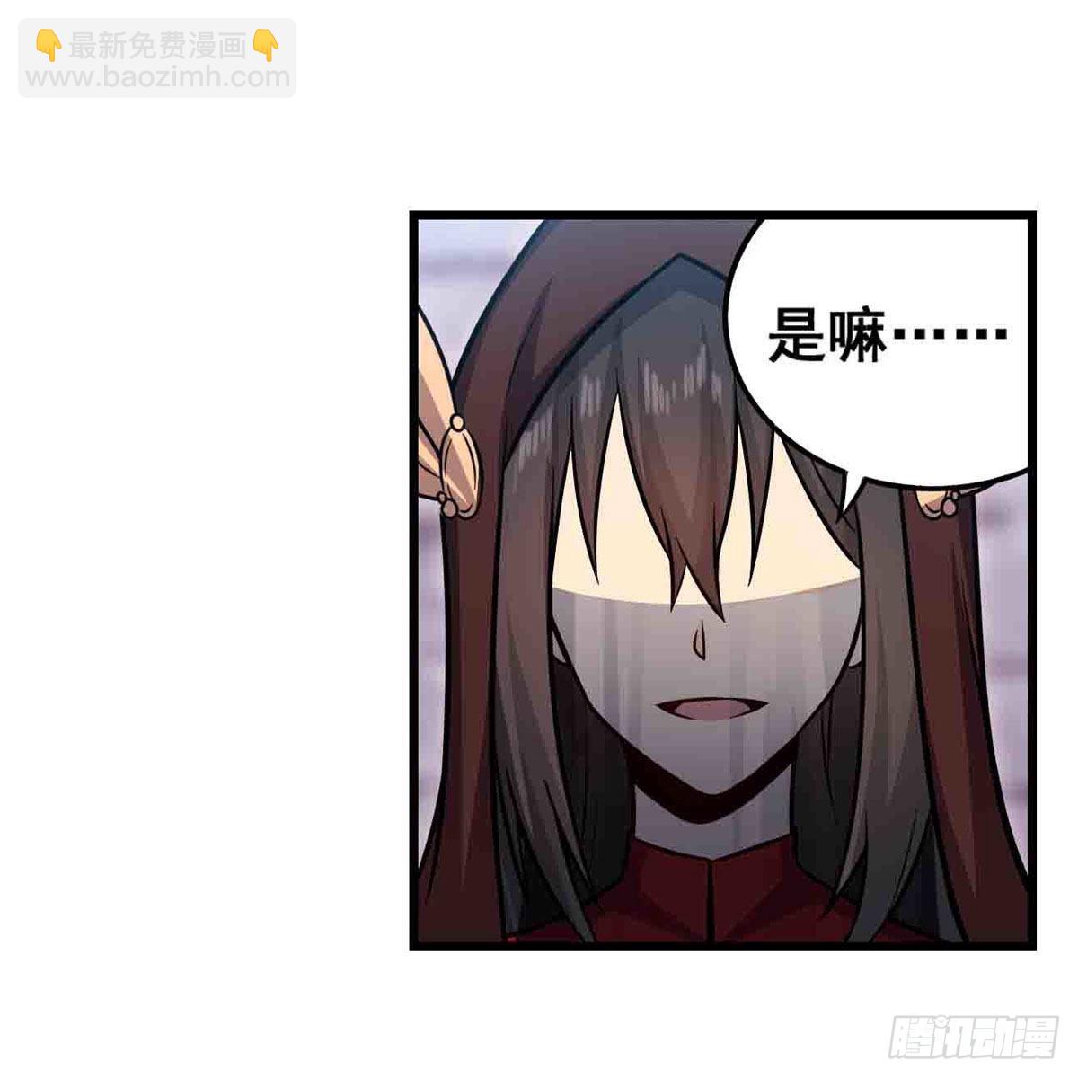 第259话 教皇马丁23