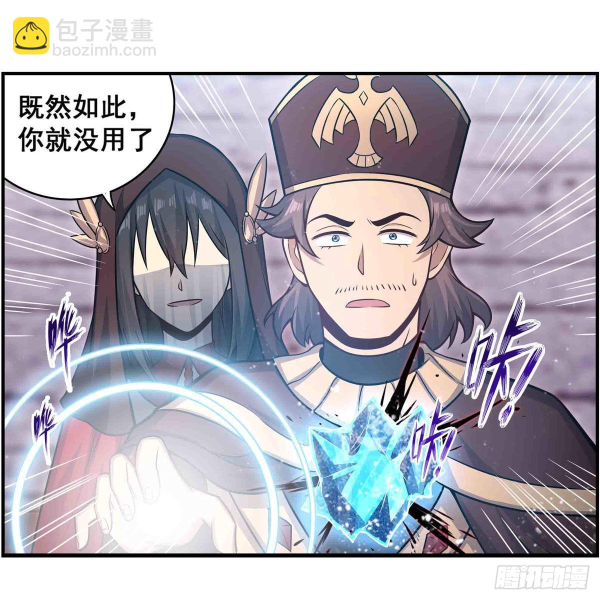 第259话 教皇马丁24