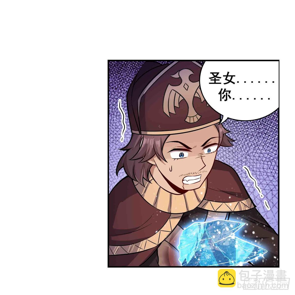 第259话 教皇马丁26