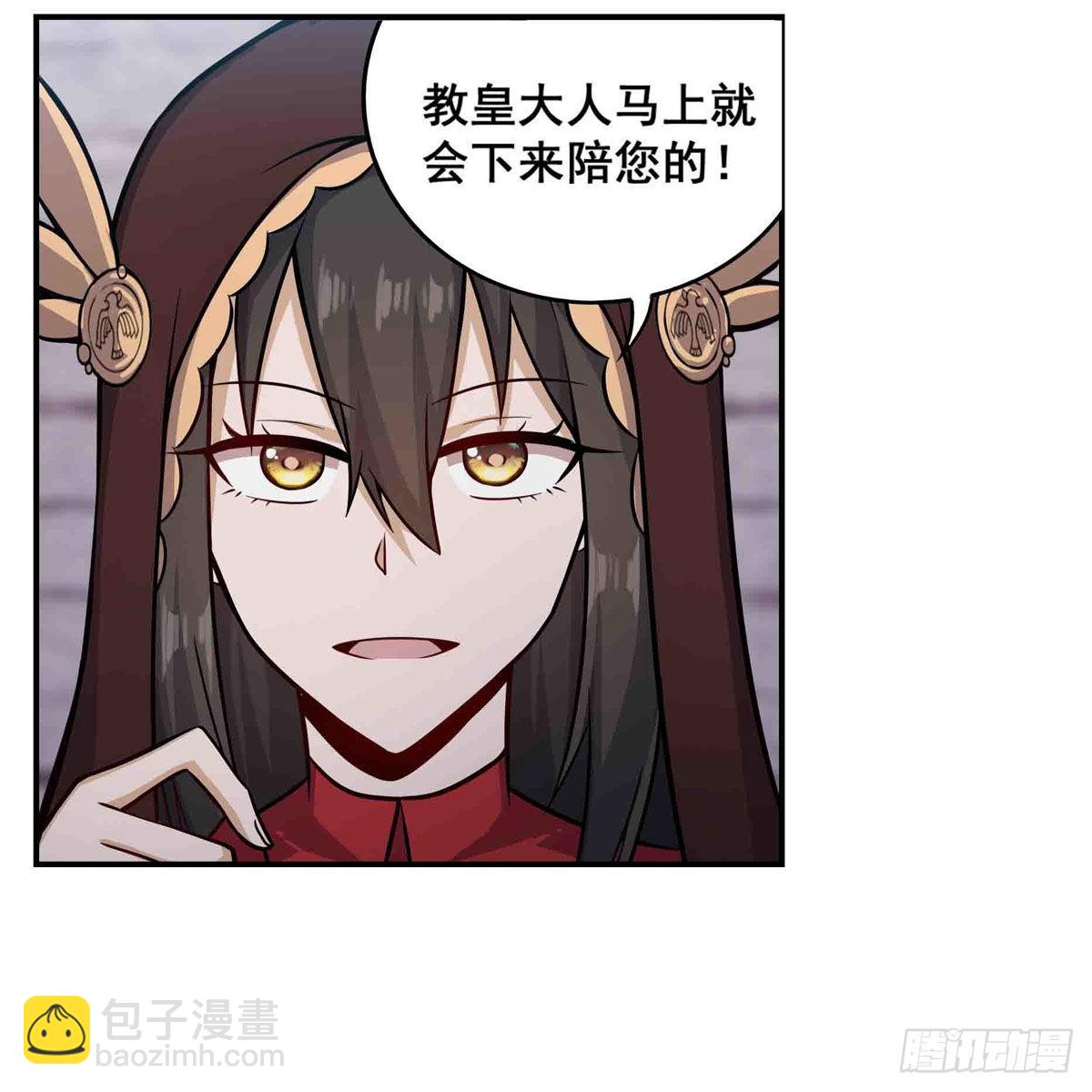 第259话 教皇马丁28
