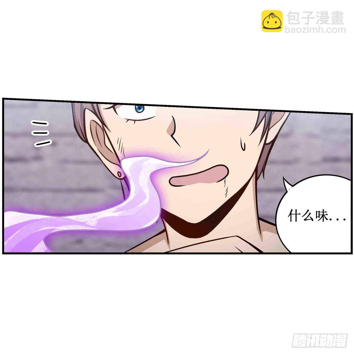 第259话 教皇马丁3