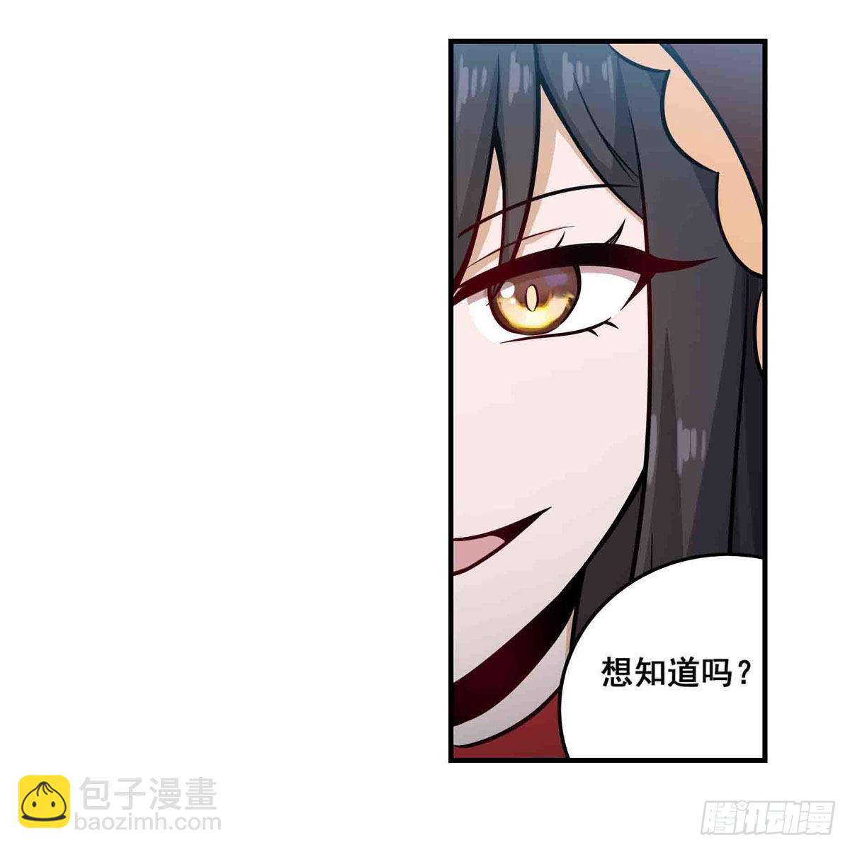 第259话 教皇马丁32