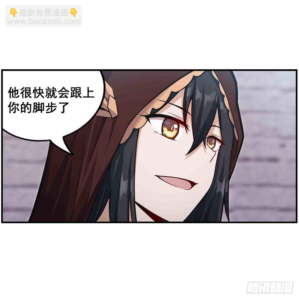 第259话 教皇马丁34
