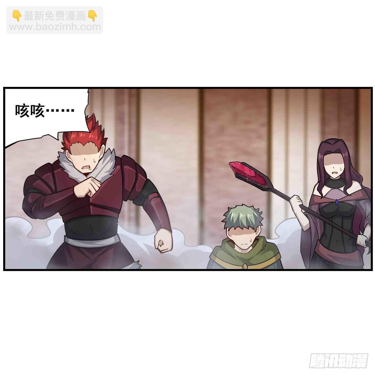 第259话 教皇马丁37