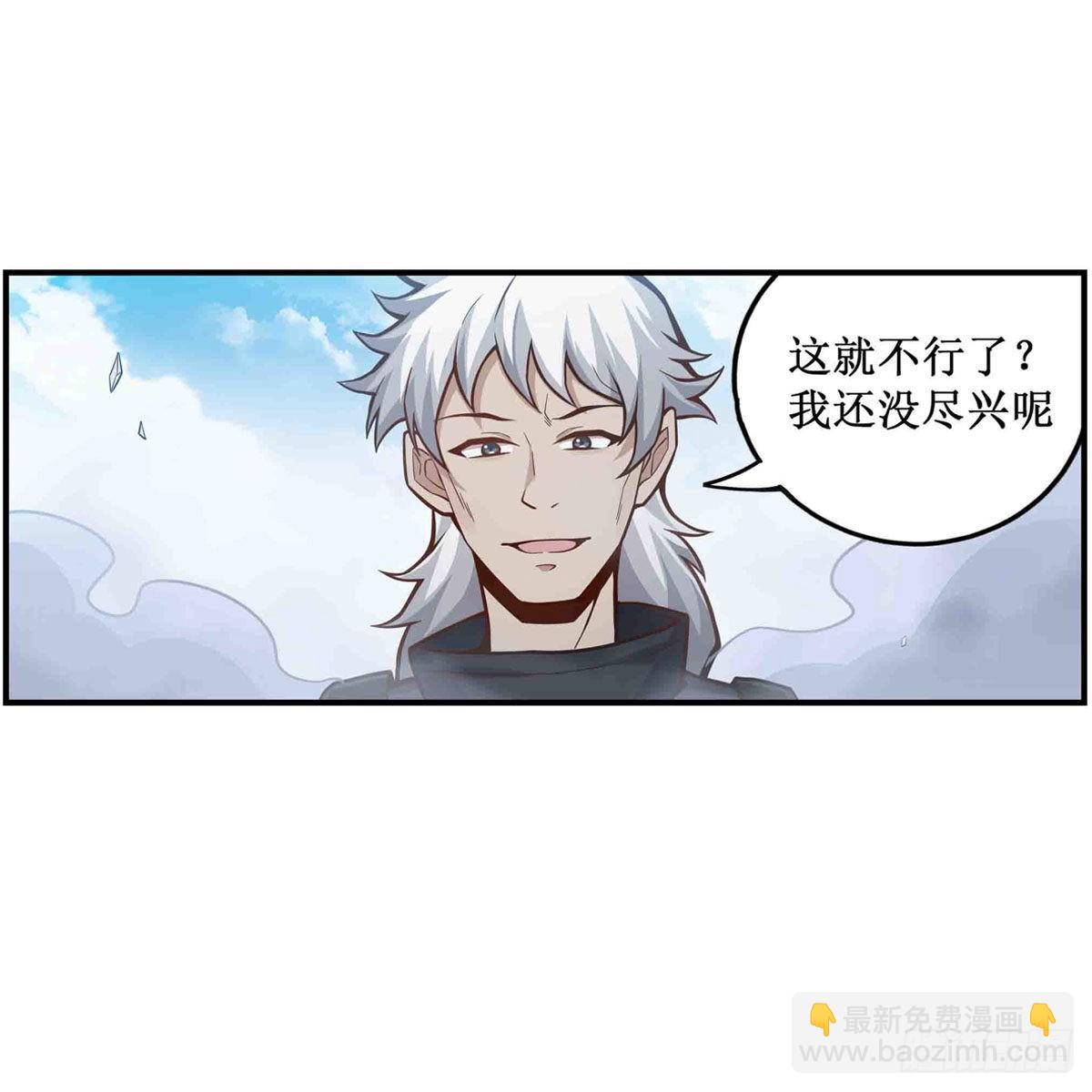第259话 教皇马丁38