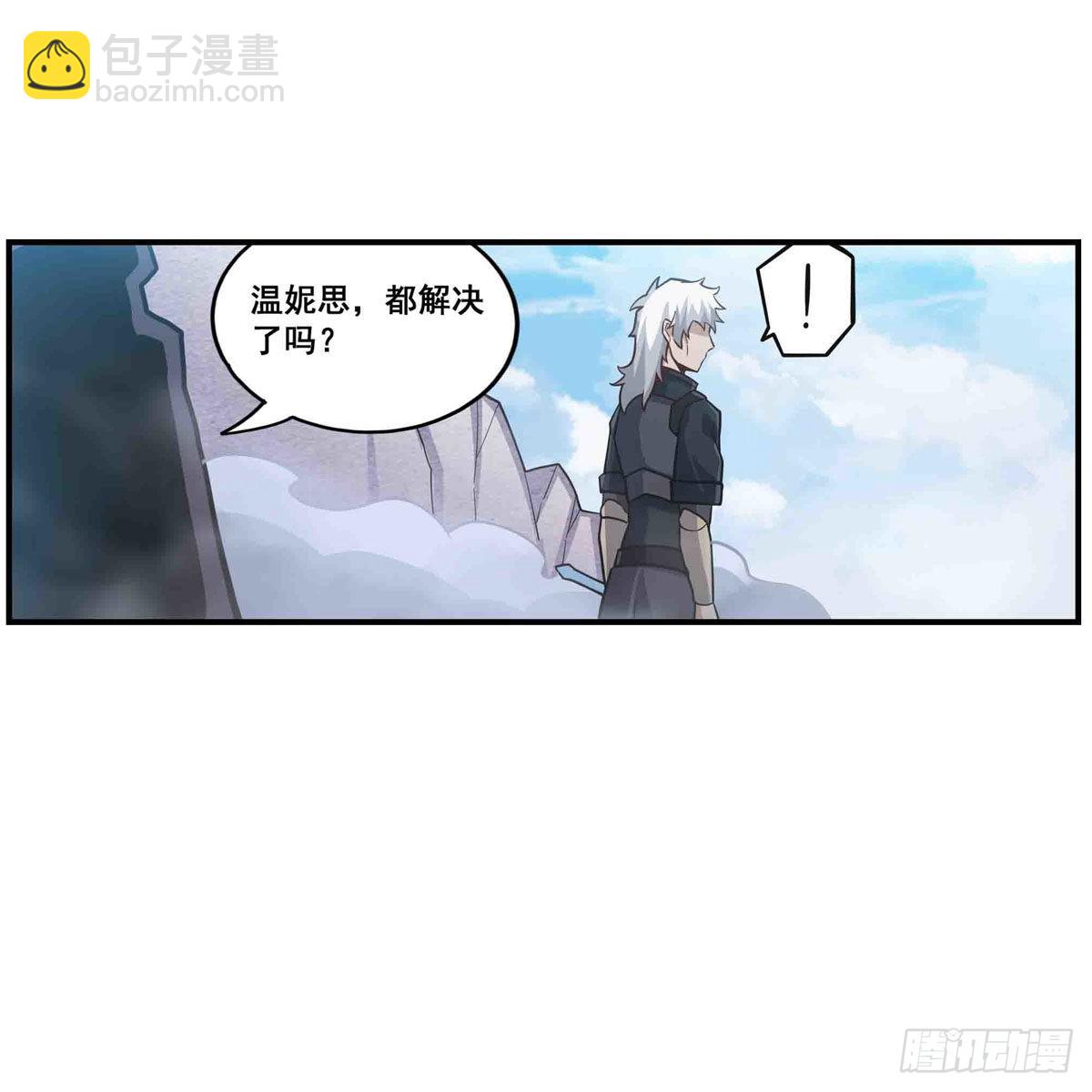 第259话 教皇马丁39