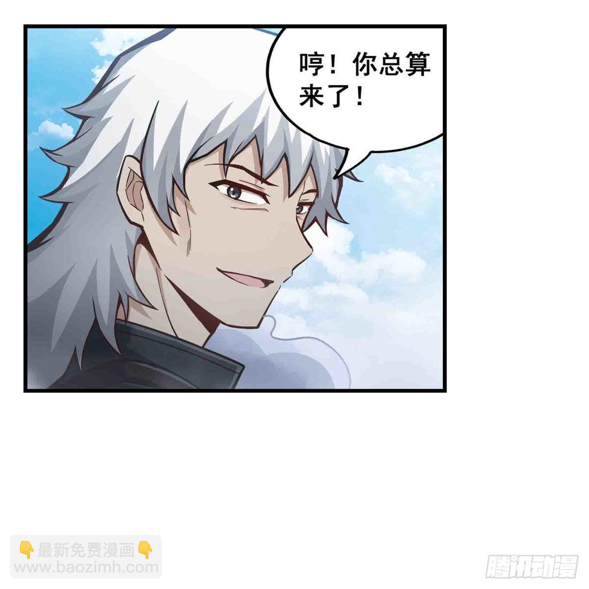 第259话 教皇马丁40