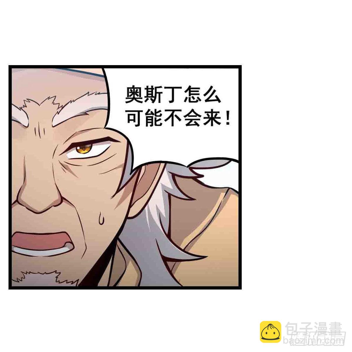 第259话 教皇马丁44