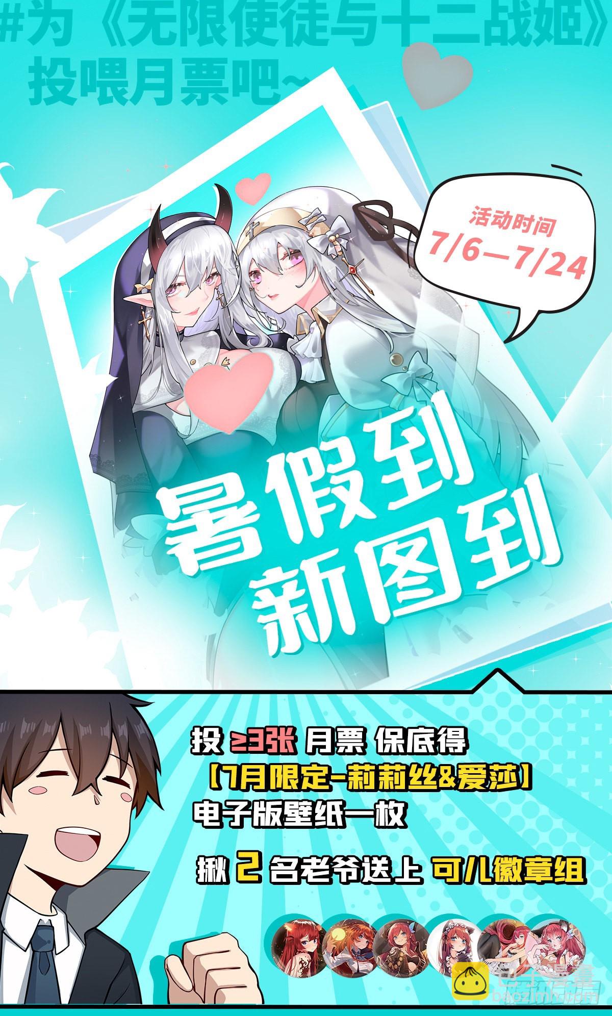 第259话 教皇马丁49