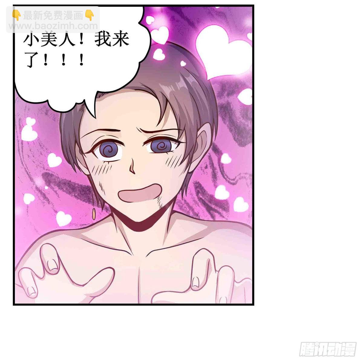 第259话 教皇马丁5