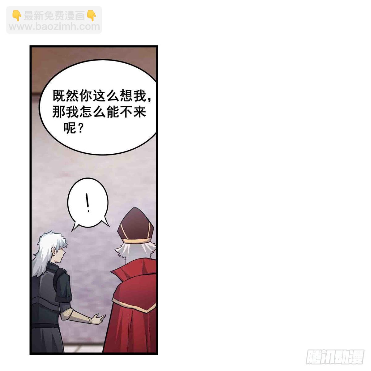 第259话 教皇马丁50