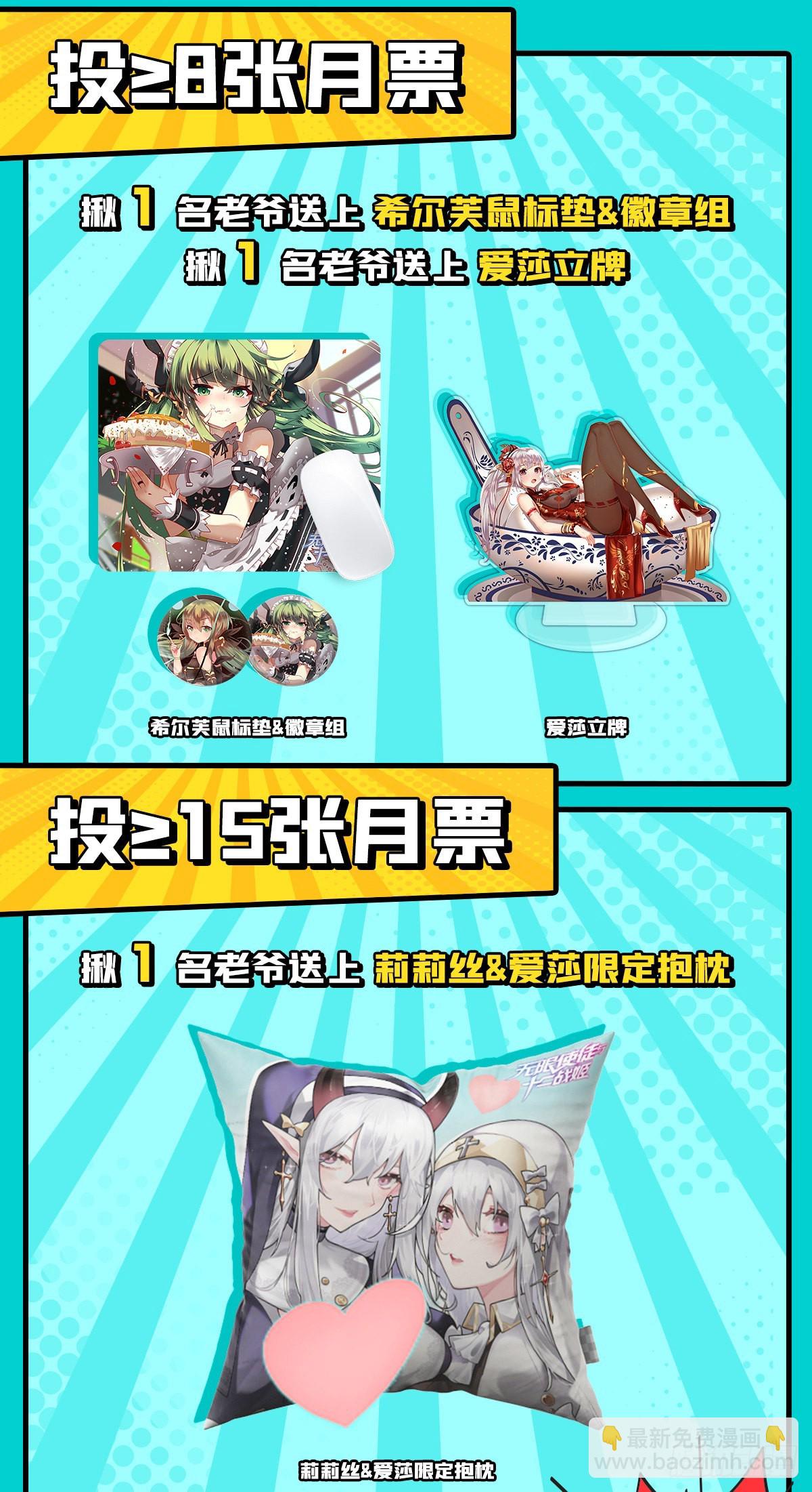 第259话 教皇马丁54