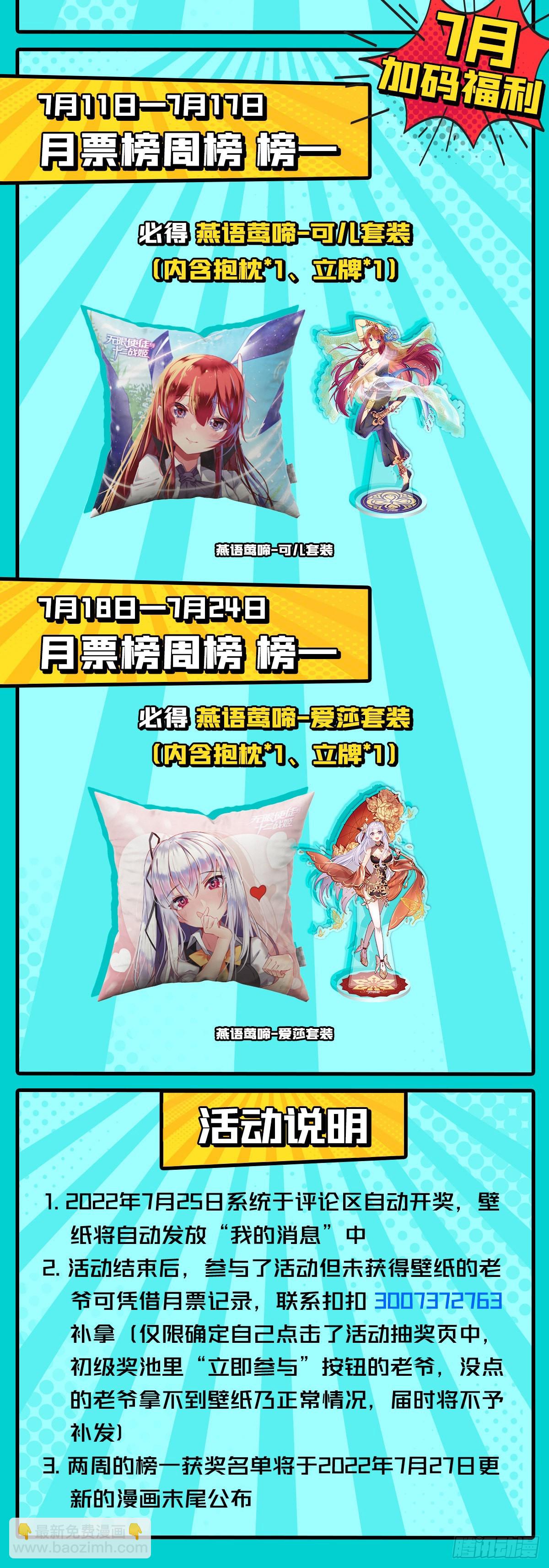 第259话 教皇马丁55